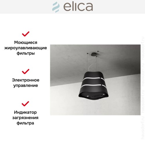 Вытяжка Elica WAVE UX BL/F/51 в Краснодаре