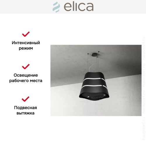 Вытяжка Elica WAVE UX BL/F/51 в Краснодаре