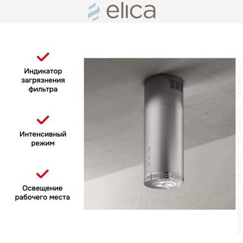 Вытяжка Elica ZENITH II IX/A/33 в Краснодаре