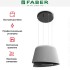 Вытяжка Faber BELLE GREY MATT/WARM DG MATT в Краснодаре