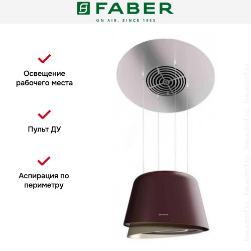 Вытяжка Faber Belle Plus Burgundy Cold 345.0615.652 в Краснодаре