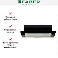 Встраиваемая вытяжка Faber FLOX BK A60