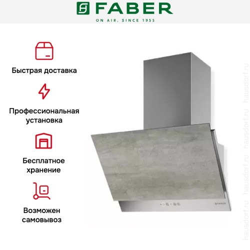 Вытяжка Faber GREXIA GRES LG/X A60 в Краснодаре