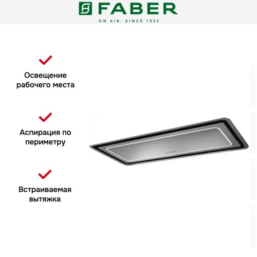 Встраиваемая вытяжка Faber IN-LIGHT EV8P X A70 в Краснодаре