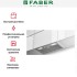 Встраиваемая вытяжка Faber INKA PLUS HC X A70 в Краснодаре