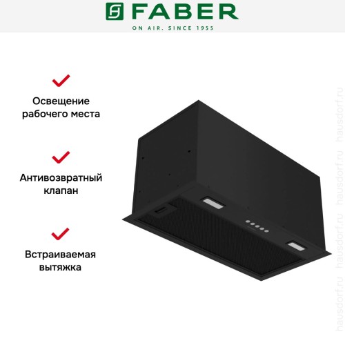Вытяжка Faber SCATOLA BK A60 в Краснодаре