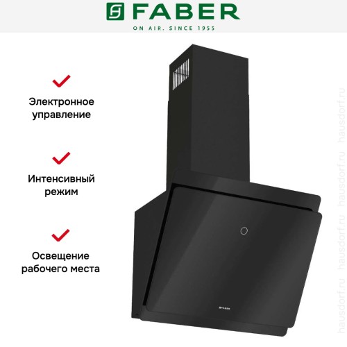 Вытяжка Faber TOCCO BK 50 в Краснодаре