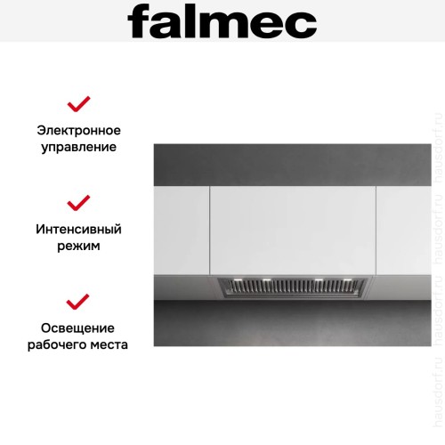 Вытяжка Falmec GRUPPO INCASSO NO-DROP в Краснодаре