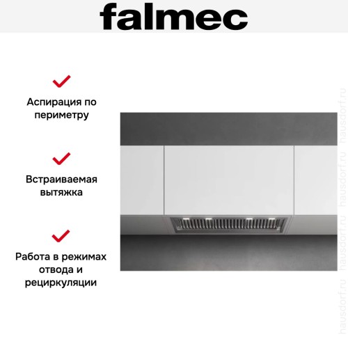 Вытяжка Falmec GRUPPO INCASSO NO-DROP в Краснодаре