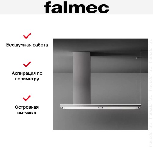Вытяжка Falmec LUMEN ISOLA NRS 175 SX в Краснодаре