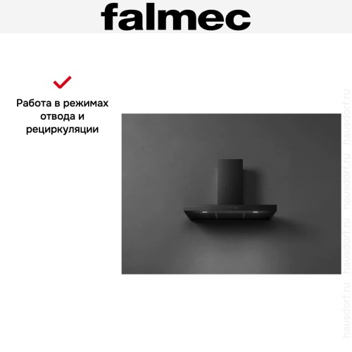 Вытяжка Falmec MERCURIO EVO 90 BLACK в Краснодаре