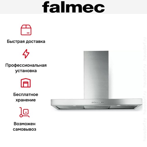 Вытяжка Falmec PLANE ISOLA 120 IX (800) (c системой NRS) в Краснодаре