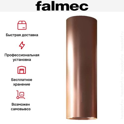 Вытяжка Falmec Polar RAME 35 в Краснодаре