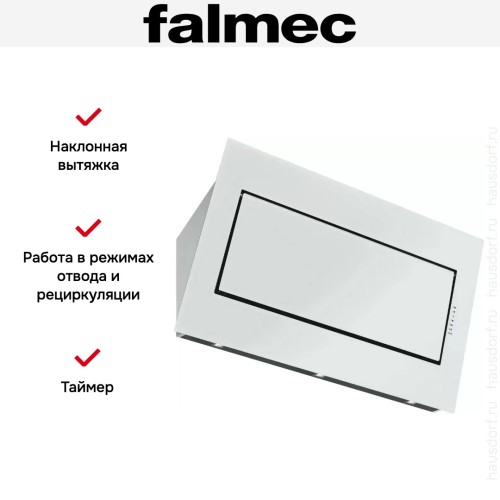 Вытяжка Falmec Quasar 60 Vetro (800) stec white в Краснодаре