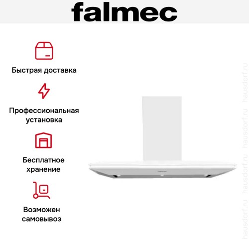 Вытяжка Falmec Stealth 90 White (800) ECP в Краснодаре