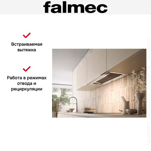 Вытяжка Falmec VIRGOLA TOUCH NRS BLACK 120 в Краснодаре