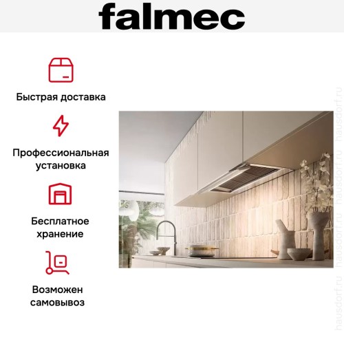 Вытяжка Falmec VIRGOLA TOUCH NRS BLACK 120 в Краснодаре