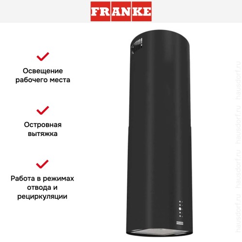 Вытяжка Franke REEF 35 BK в Краснодаре