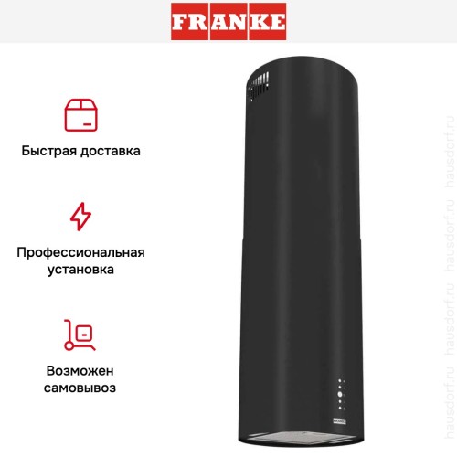 Вытяжка Franke REEF 35 BK в Краснодаре