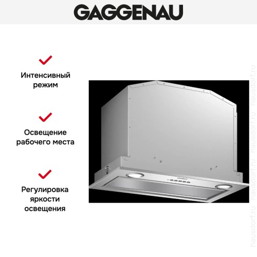 Встраиваемая вытяжка Gaggenau AC 200-160 в Краснодаре