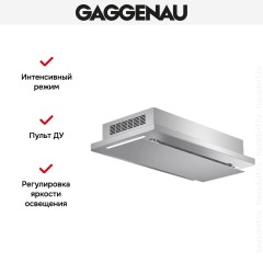Встраиваемая вытяжка Gaggenau AC 231 120