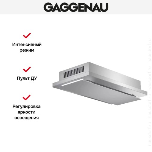 Встраиваемая вытяжка Gaggenau AC 231 120 в Краснодаре