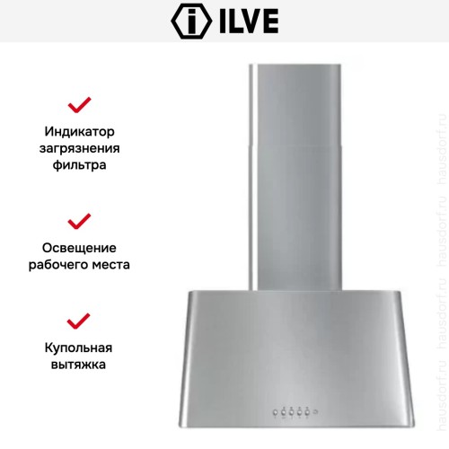 Вытяжка Ilve AG60 IX в Краснодаре