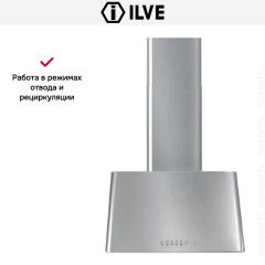 Вытяжка Ilve AG60 IX