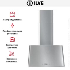 Вытяжка Ilve AG60 IX