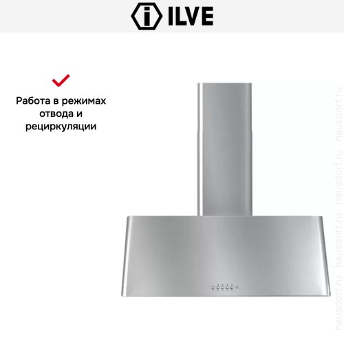 Вытяжка Ilve AG90 IX в Краснодаре