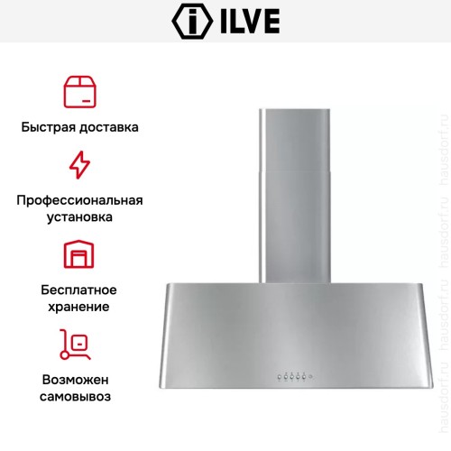 Вытяжка Ilve AG90 IX в Краснодаре