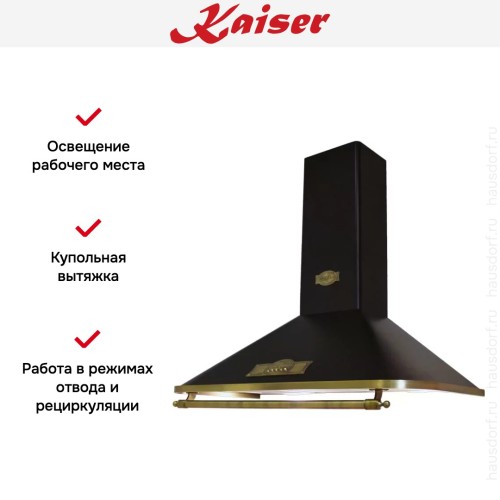 Вытяжка Kaiser A 9315 Em Eco в Краснодаре