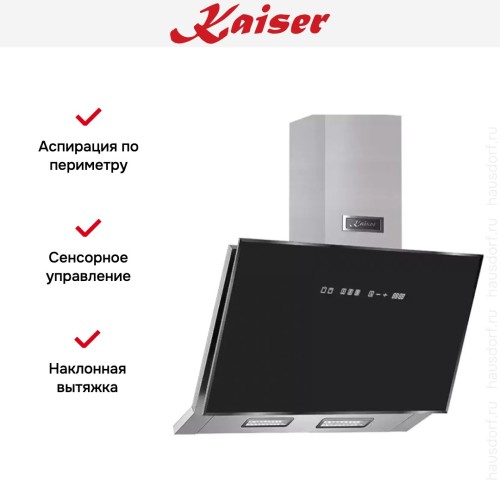 Вытяжка Kaiser AT 6430 F Eco в Краснодаре