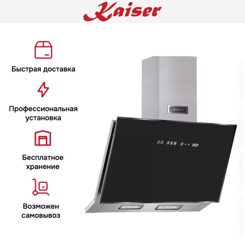 Вытяжка Kaiser AT 6430 F Eco в Краснодаре