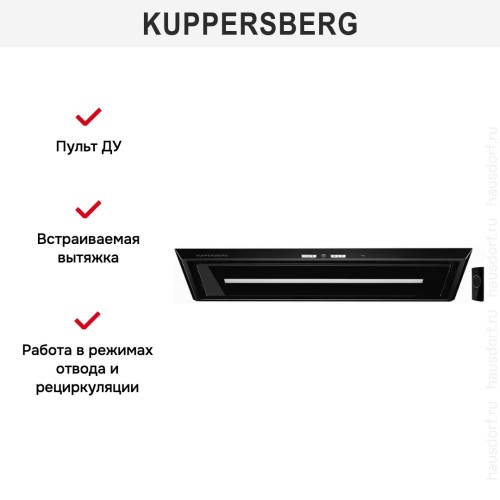 Встраиваемая вытяжка Kuppersberg INBOX 73 B в Краснодаре