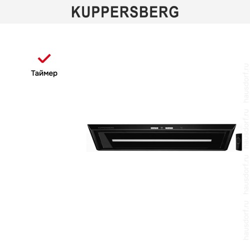 Встраиваемая вытяжка Kuppersberg INBOX 73 B в Краснодаре