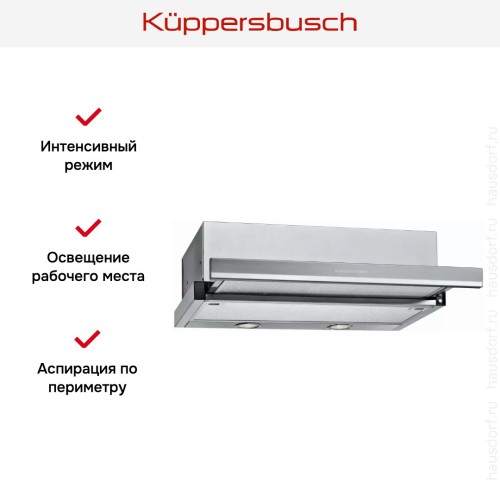 Встраиваемая вытяжка Kuppersbusch DEF 6300.0 E в Краснодаре