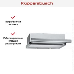 Встраиваемая вытяжка Kuppersbusch DEF 6300.0 E
