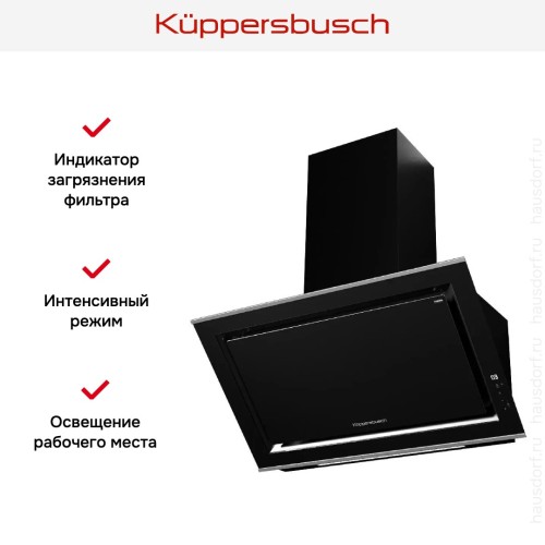 Вытяжка Kuppersbusch DW 9880.0 S1 Stainless Steel в Краснодаре