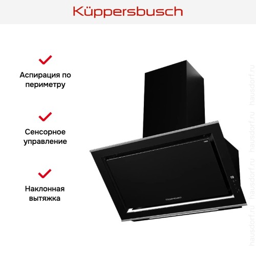 Вытяжка Kuppersbusch DW 9880.0 S1 Stainless Steel в Краснодаре