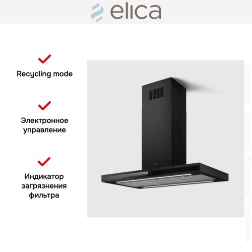 Вытяжка Elica Adele Island BLMAT/A/90 в Краснодаре