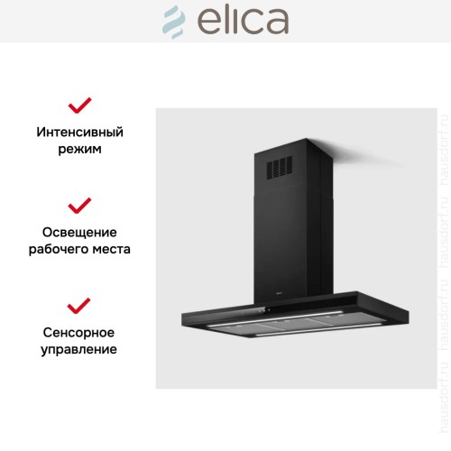 Вытяжка Elica Adele Island BLMAT/A/90 в Краснодаре