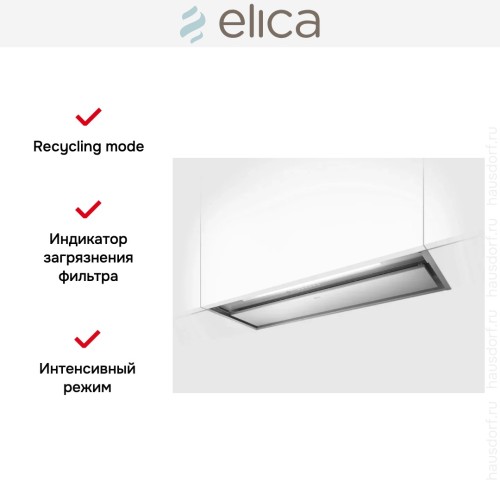 Вытяжка Elica Boxin Advance Plus IX/A/120 в Краснодаре