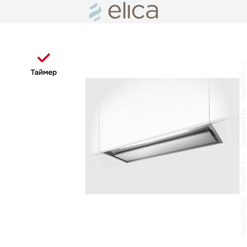 Вытяжка Elica Boxin Advance Plus IX/A/120 в Краснодаре