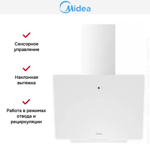 Вытяжка Midea MH60AN364GW в Краснодаре