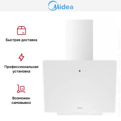 Вытяжка Midea MH60AN364GW