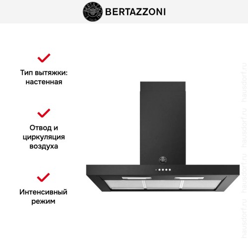 Вытяжка настенная Bertazzoni KT90MAS1NEC в Краснодаре