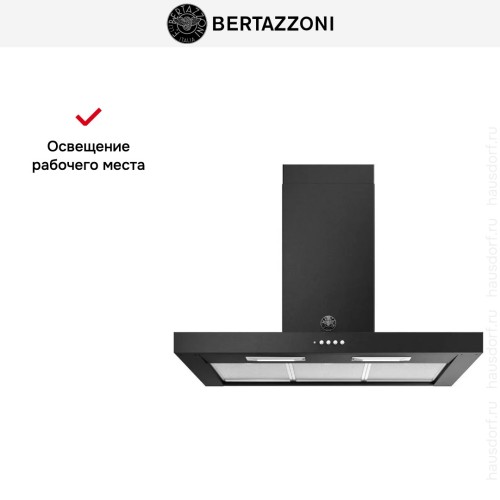 Вытяжка настенная Bertazzoni KT90MAS1NEC в Краснодаре