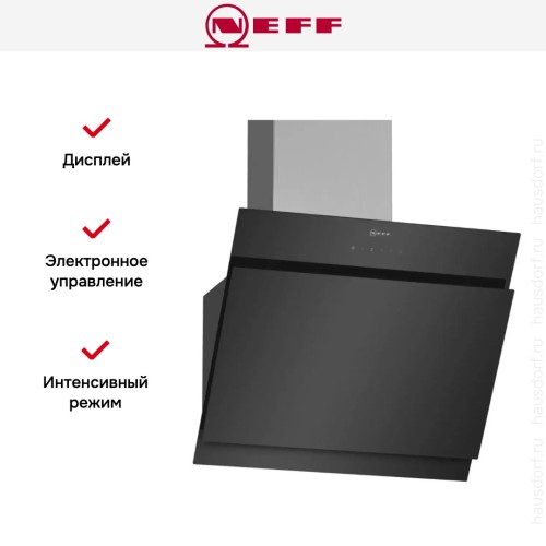 Вытяжка Neff D65IHM1S0 в Краснодаре