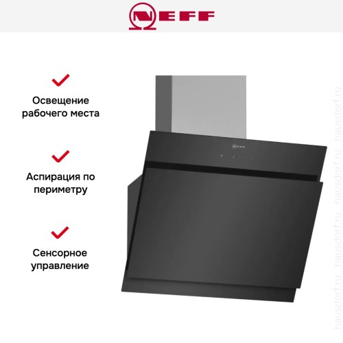 Вытяжка Neff D65IHM1S0 в Краснодаре